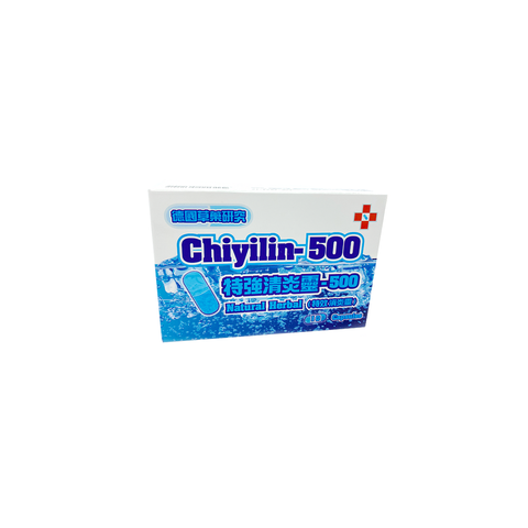 Chiyilin-500 特強青炎靈 (10粒) C018