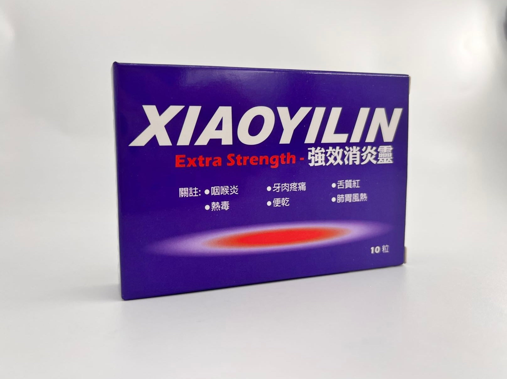 XIAOYILIN-強效消炎靈 （10粒） C168