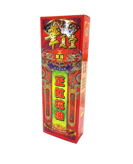 金裝正紅花油 40ml  UA004