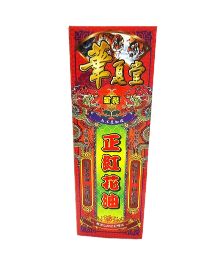 金裝正紅花油 40ml  UA004