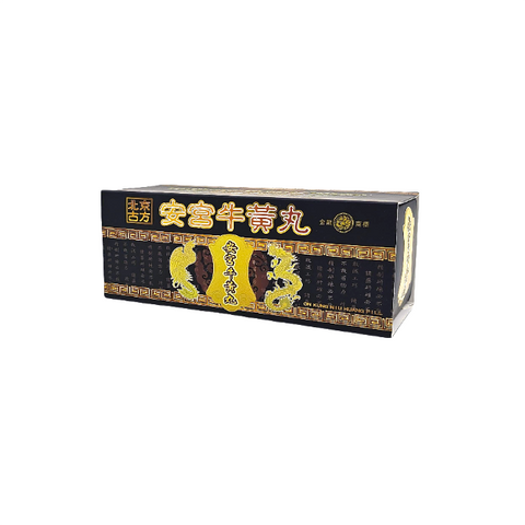 北京安宮牛黃丸 3粒裝 C017