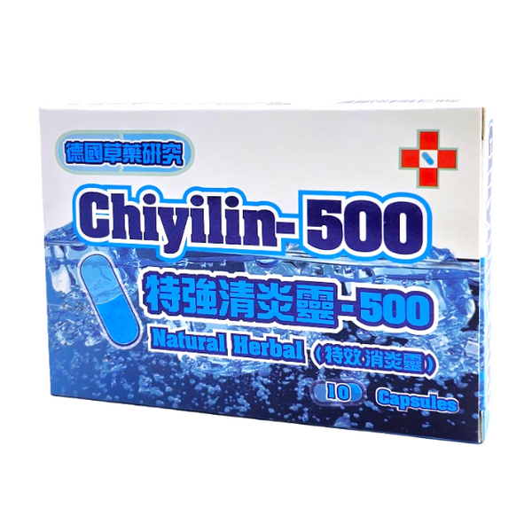 Chiyilin-500 特強青炎靈 (10粒) C018