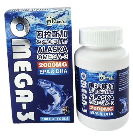 阿拉斯加深海魚油精華 2000mg 100粒 C021