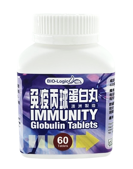 Bio-Logic免疫丙球蛋白丸 800mg(60粒) C023