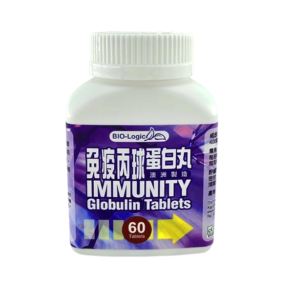 Bio-Logic免疫丙球蛋白丸 800mg(60粒) C023