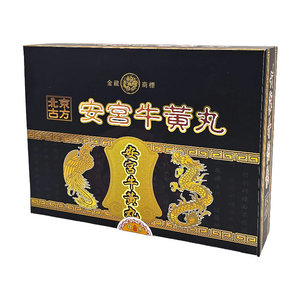 北京安宮牛黃丸 10粒裝 C029