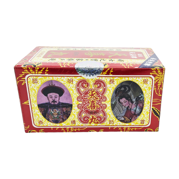 婦女最佳補品-天喜丸 120粒/盒  C050
