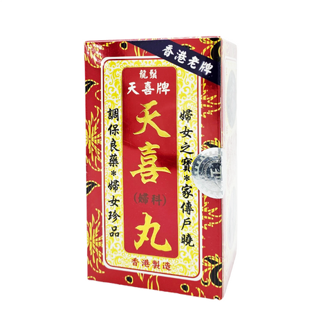 婦女最佳補品-天喜丸 120粒/盒  C050