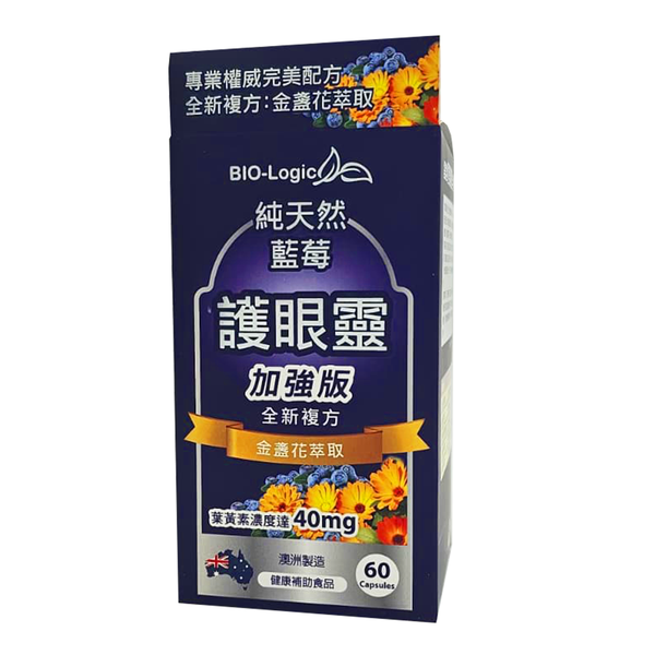 增強版  護眼靈 (60粒) C063