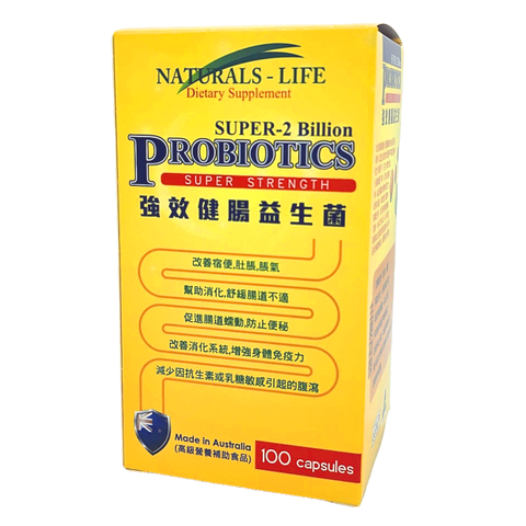 強效健腸益生菌 (100粒)  C067