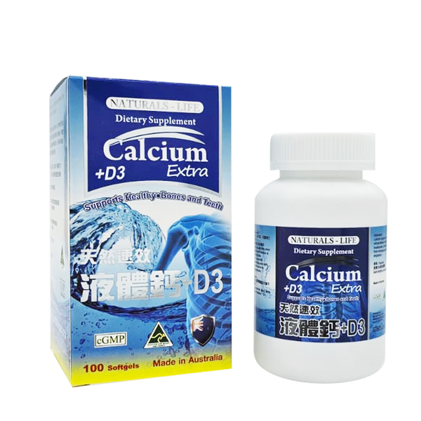 天然速效液體鈣 100粒 C091