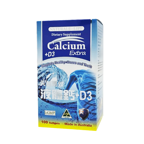 天然速效液體鈣 100粒 C091
