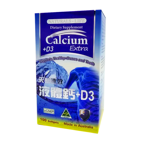 天然速效液體鈣 100粒 C091