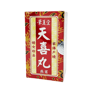 婦女珍品-天喜丸 120粒/盒 C093