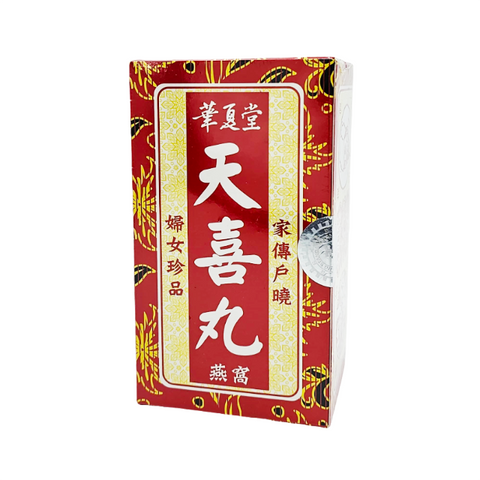 婦女珍品-天喜丸 120粒/盒 C093