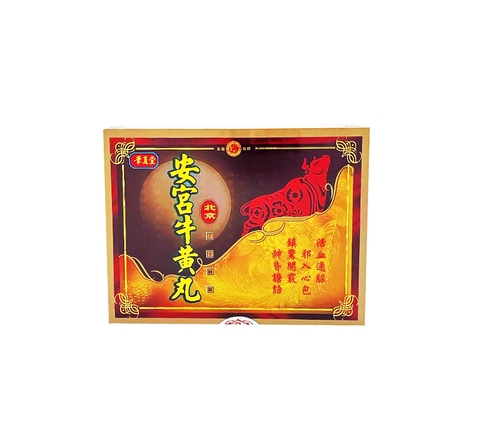 北京安宮牛黃丸 5粒裝 C106