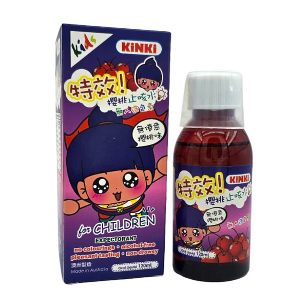 特效櫻桃味止咳水 120ml C143
