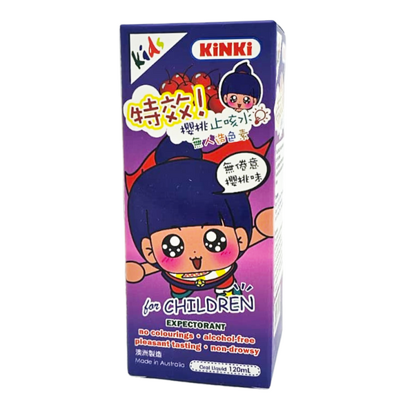 特效櫻桃味止咳水 120ml C143