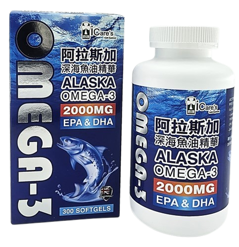 阿拉斯加深海魚油精華 2000mg 300粒 C187