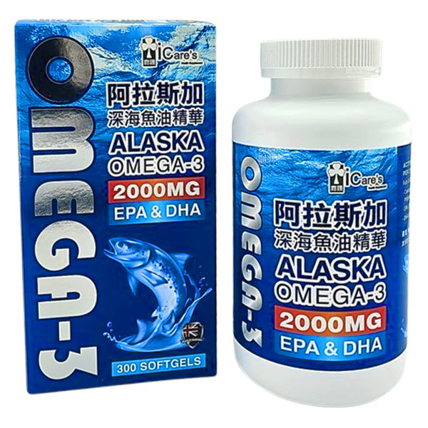 阿拉斯加深海魚油精華 2000mg 300粒 C187