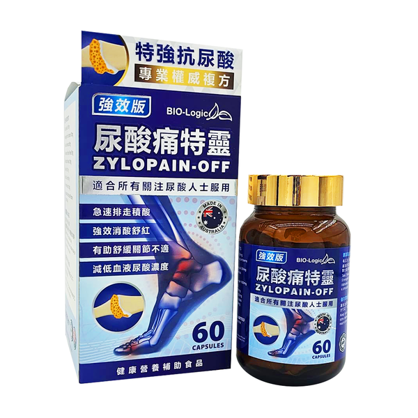 尿酸痛特靈 (60粒)  C205