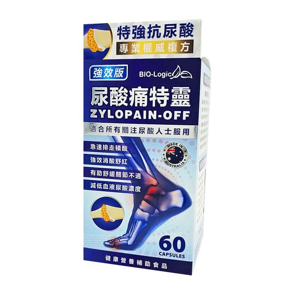 尿酸痛特靈 (60粒)  C205