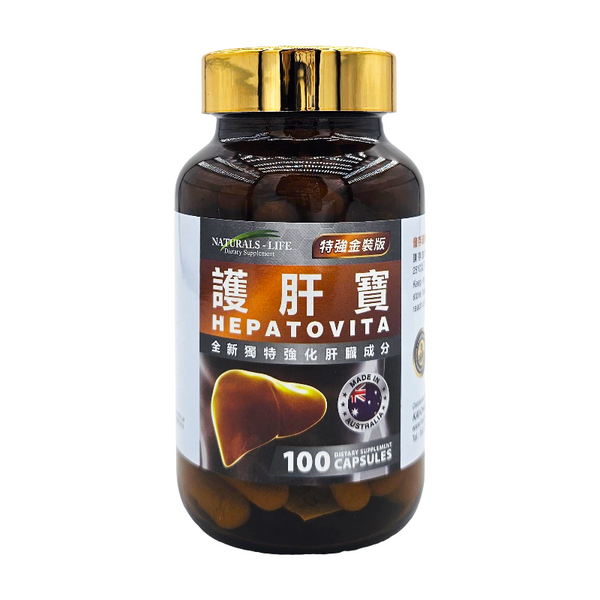 護肝寶 (特強金裝版)100粒 C215