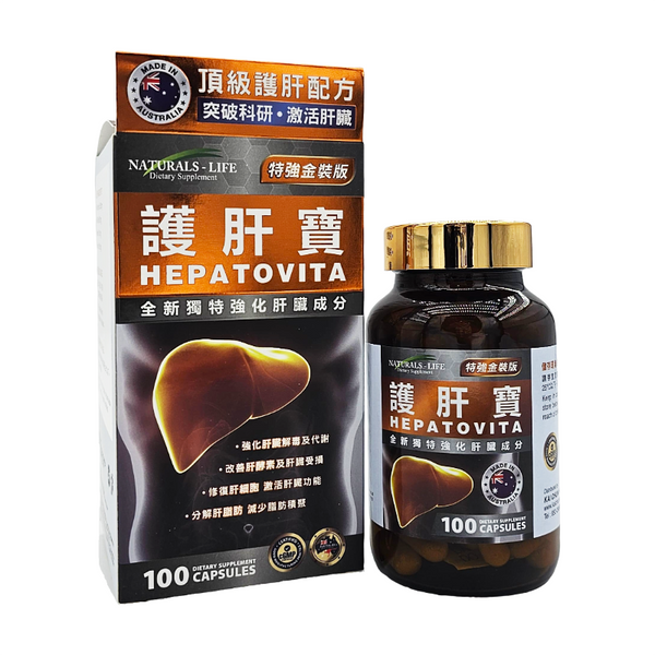 護肝寶 (特強金裝版)100粒 C215