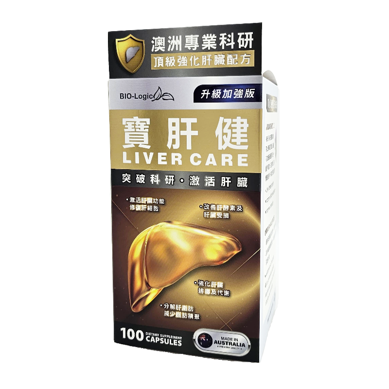 寶肝健(升級加強版) 100粒 C216