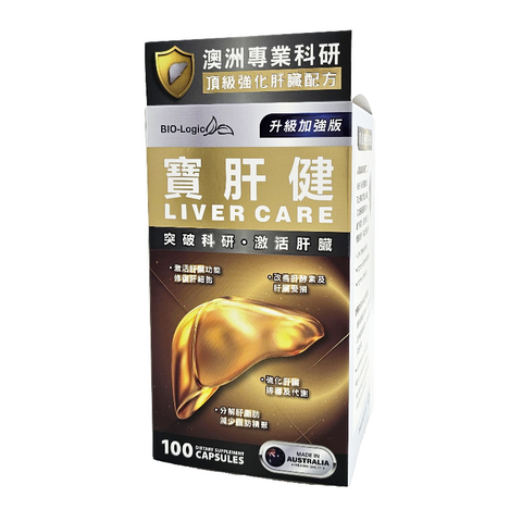 寶肝健(升級加強版) 100粒 C216