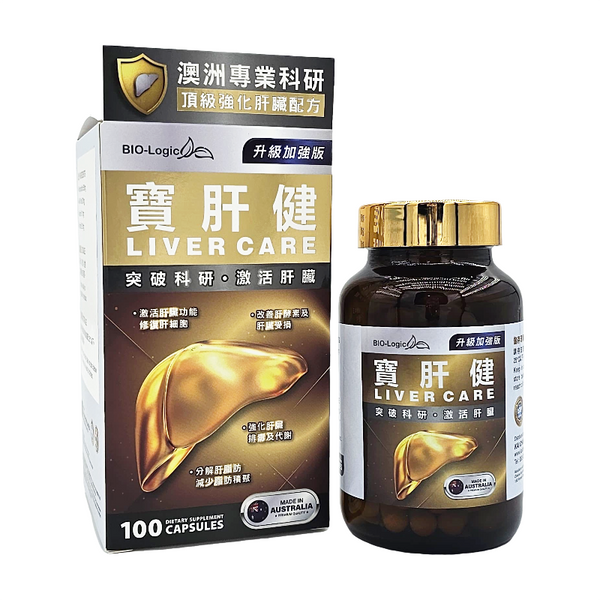 寶肝健(升級加強版) 100粒 C216