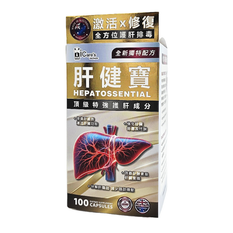 肝健寶 (全新獨特配方)100粒 C217