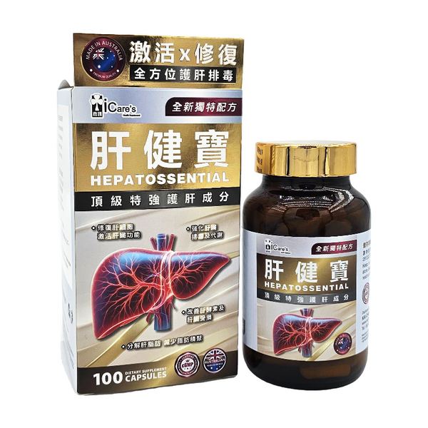 肝健寶 (全新獨特配方)100粒 C217