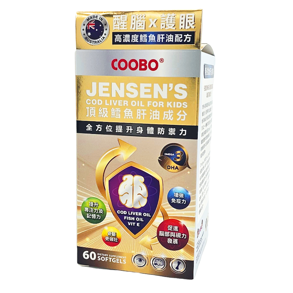 頂級鱈魚肝油Jensen's Cod Liver Oil For Kids 60's  C219