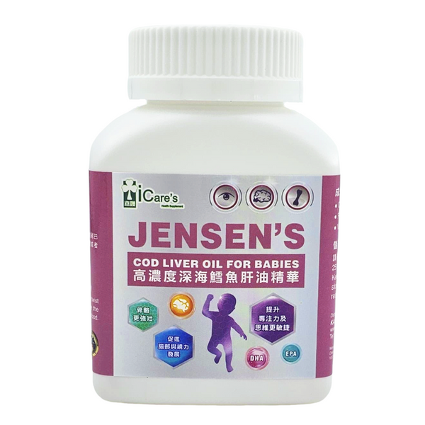 高濃度深海鱈魚肝油Jensen's Cod Liver Oil For Babies  60's  C221