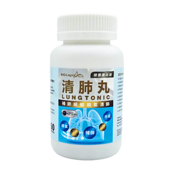 清肺丸 60'S 特強速效版  C224