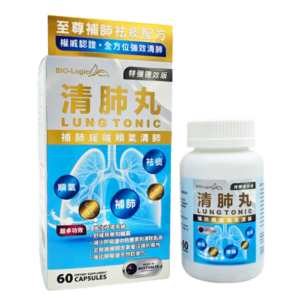 清肺丸 60'S 特強速效版  C224