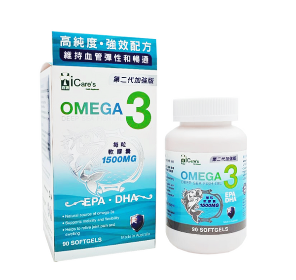 Omega 3 Deep Sea Fish Oil 1500MG - 90粒 (第二代加強版) C227