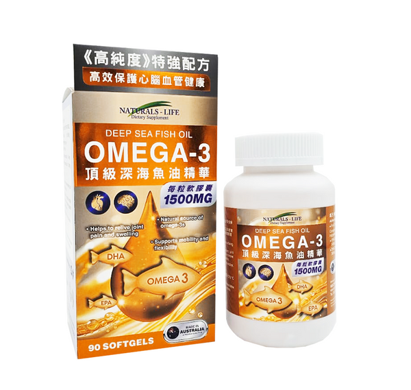 頂級深海魚油精華1500mg - 90粒  C229