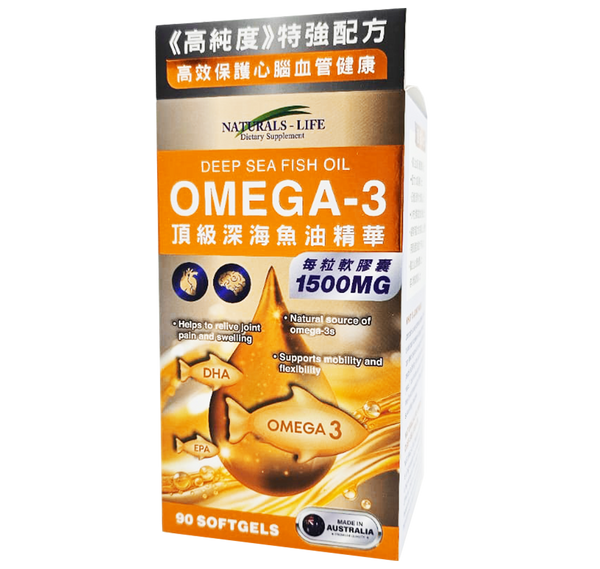 頂級深海魚油精華1500mg - 90粒  C229