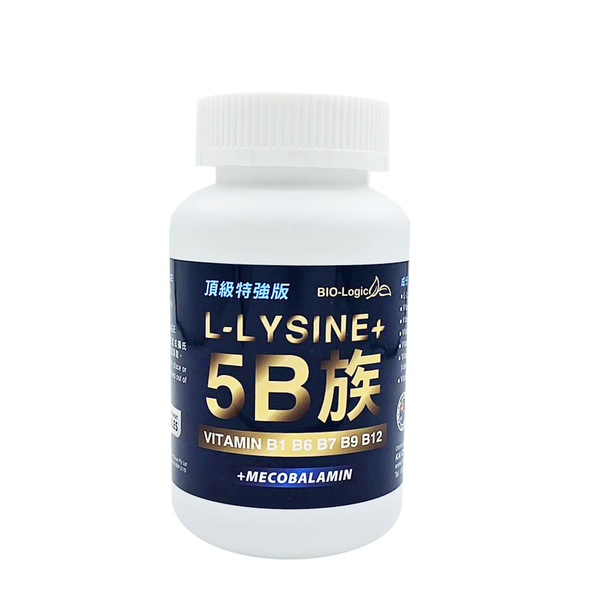 L-Lysine + 5B族  (90粒)  C231