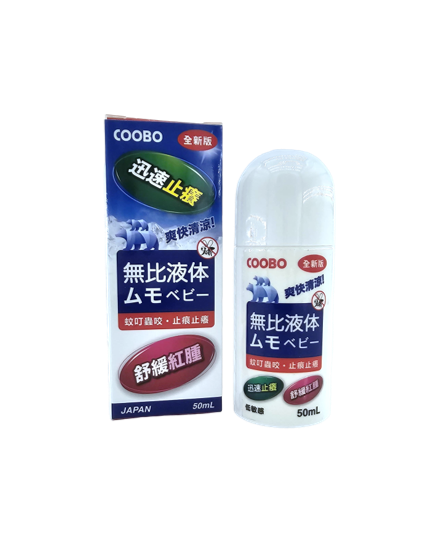 成人無比液 50ML H003