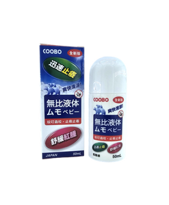 成人無比液 50ML H003