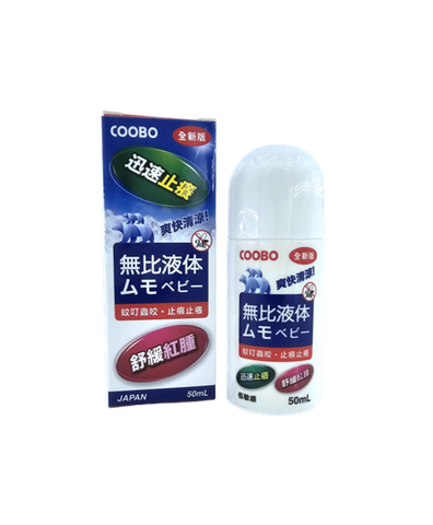 成人無比液 50ML H003