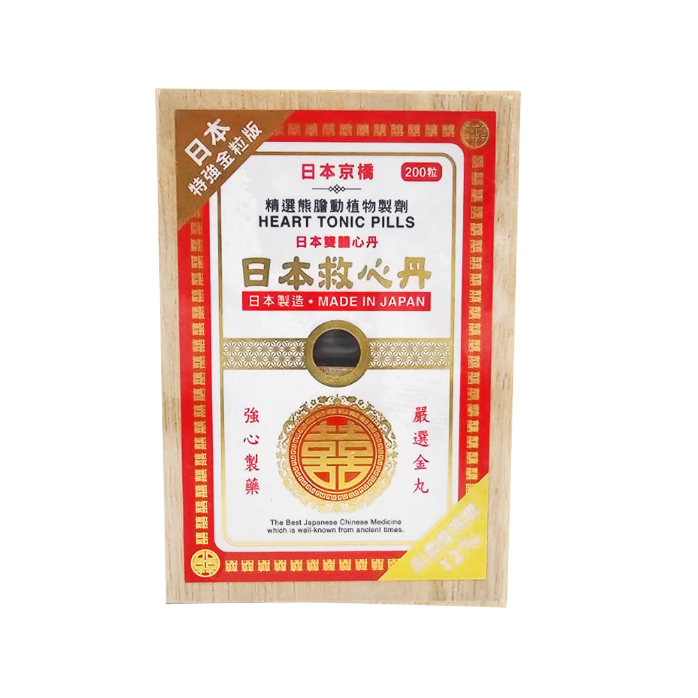 日本【京橋】強效救心丹12%熊膽 (200粒) H046