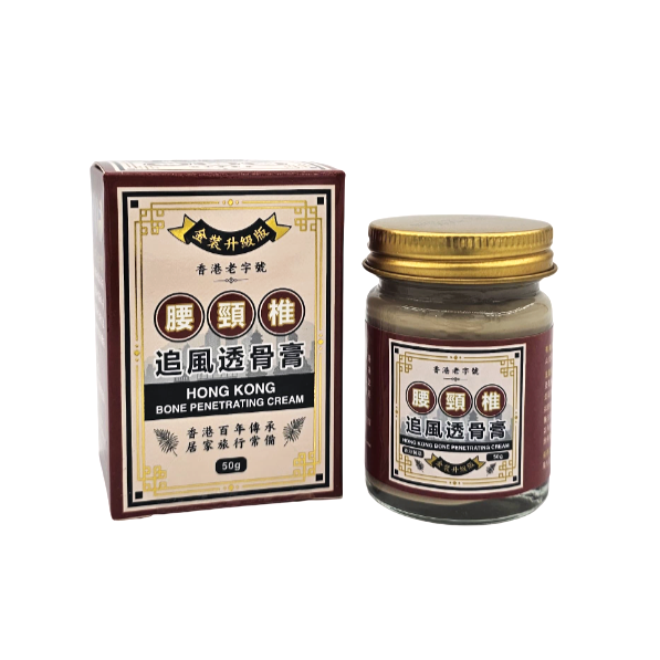 腰頸椎追風透骨膏 （50g）金裝升級版 H066