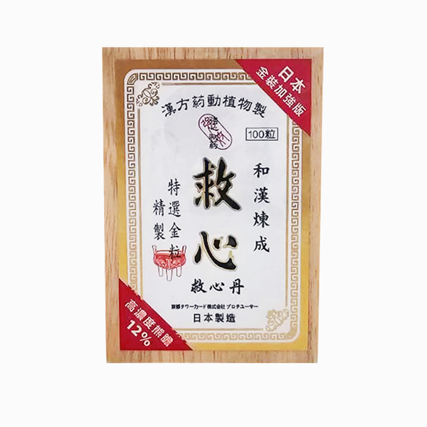 日本12% 熊膽救心丹  (100粒) H089