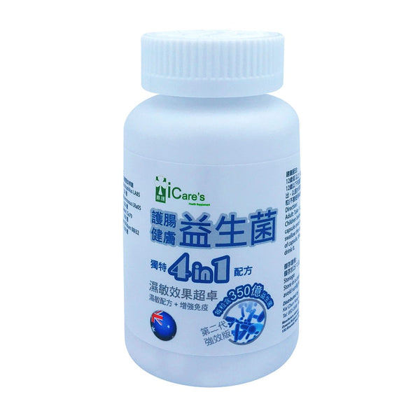 護腸健膚益生菌 (第二代強效版) (60粒) C173