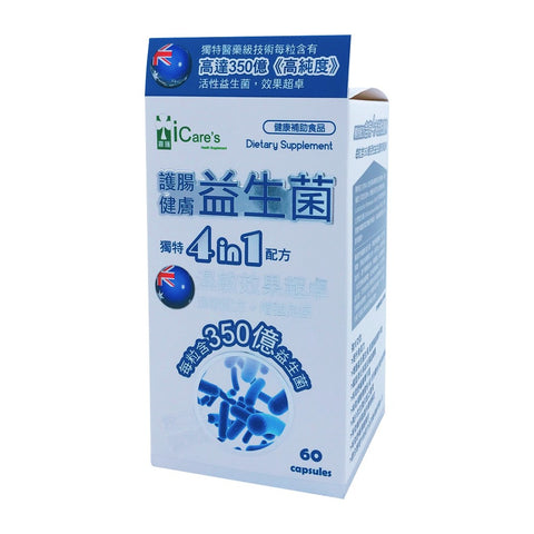 護腸健膚益生菌 (第二代強效版) (60粒) C173