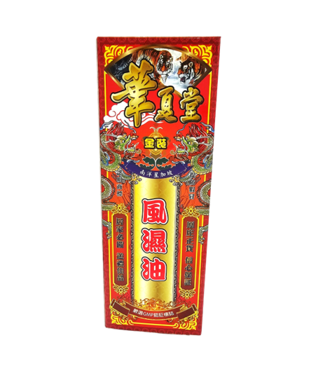 金裝風濕油 40ml UA041